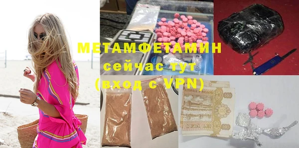 mdma Гусь-Хрустальный