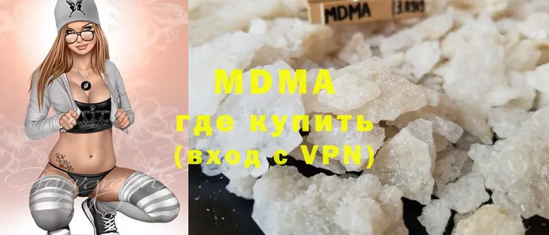 где можно купить наркотик  Кологрив  МДМА crystal 