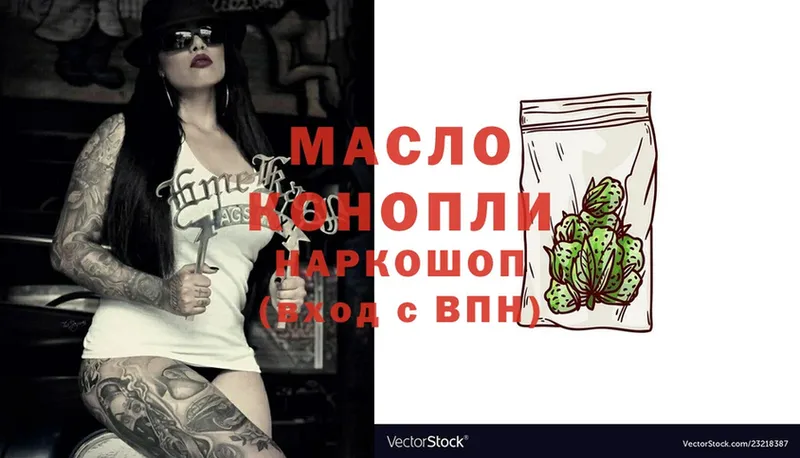 где продают наркотики  Кологрив  Дистиллят ТГК Wax 